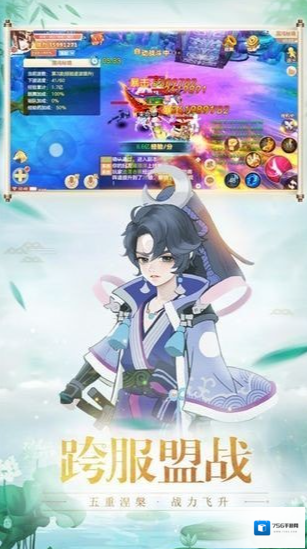 诛仙手游情缘笺怎么修改