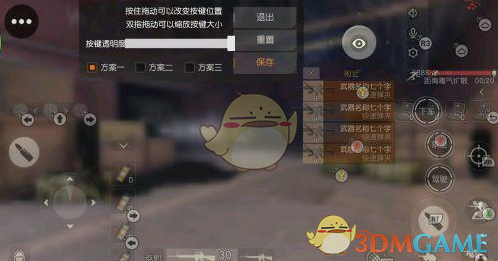 《光荣使命》手柄按键设置方法介绍