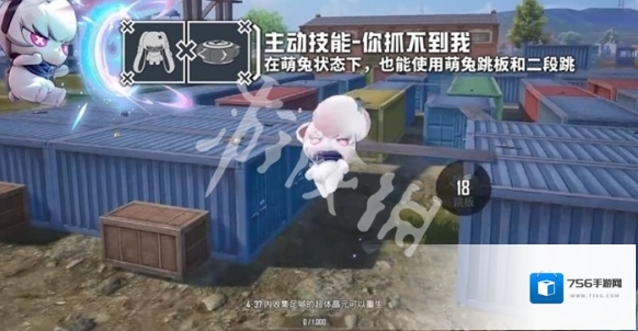 游侠网4