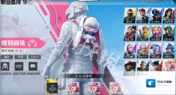 游侠网3