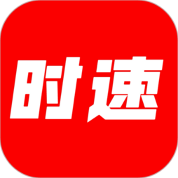 时速新闻官方最新版-1.1.1下载