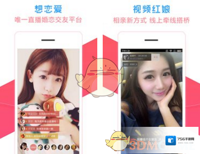 《想恋爱》靠谱吗？可信度分析