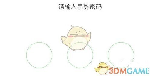 微信选项
