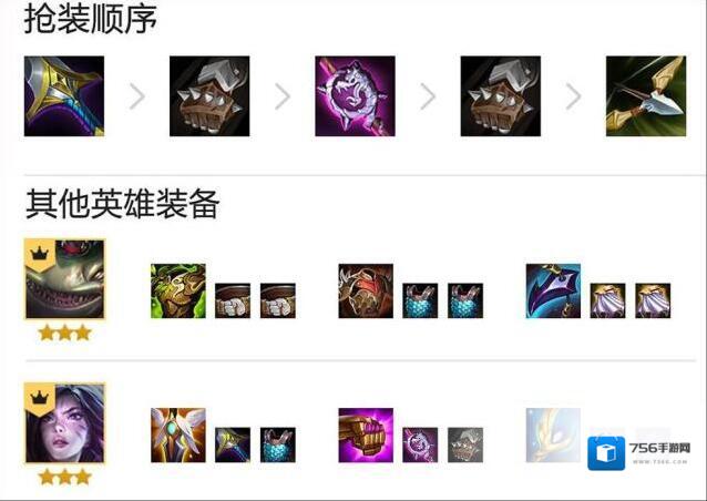 金铲铲之战卡莎