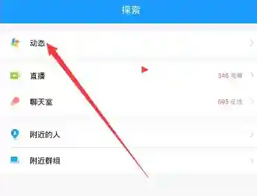 鱼泡泡动态