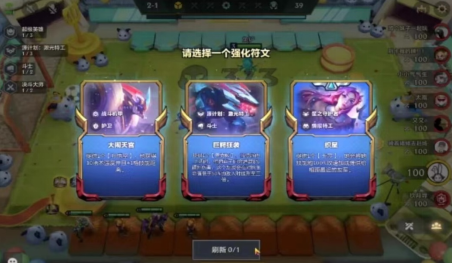 云顶之弈塞娜