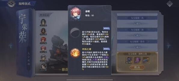 斗罗大陆：魂师对决荣荣