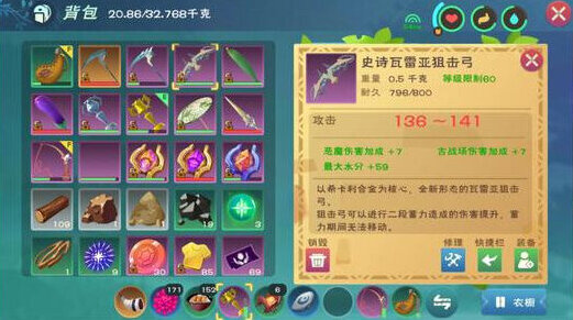 创造与魔法打架用什么魔法