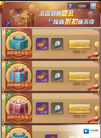 斗罗大陆活跃