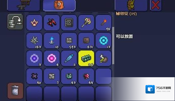 泰拉瑞亚秘银砧怎么做