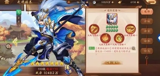 少年三国志敌人