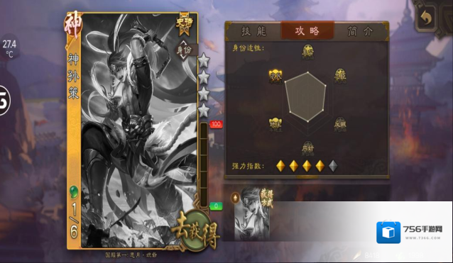 三国杀斗地主模式神孙策农民应该怎么玩