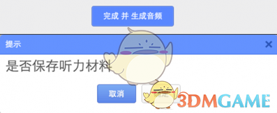 一起作业属性