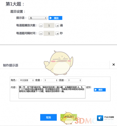 一起作业添加