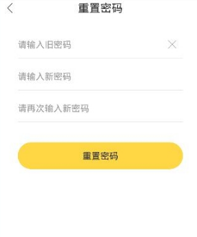 翼课学生点击
