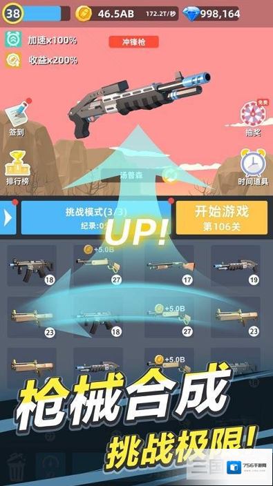 喜欢点击