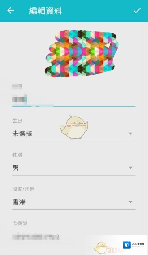 《TapTap》修改地区语言方法介绍