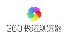 360极速浏览器自动翻译