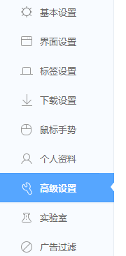 360极速浏览器就可以了