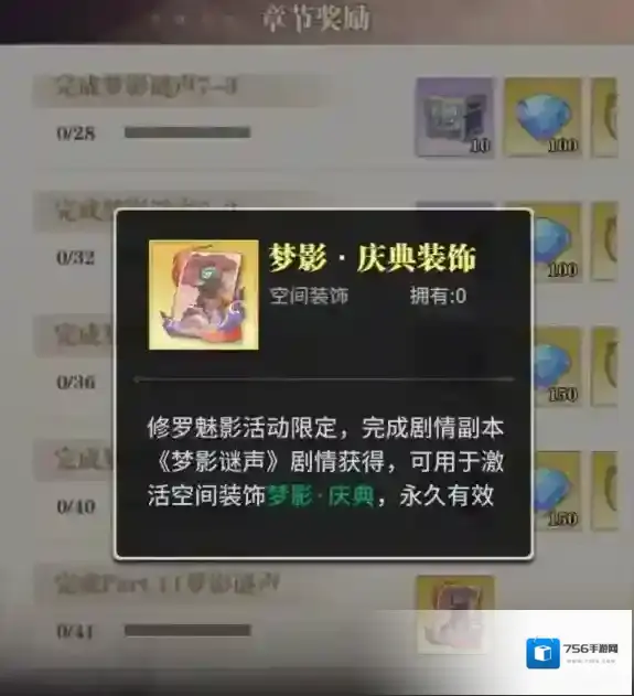 斗罗大陆武魂觉醒阵容