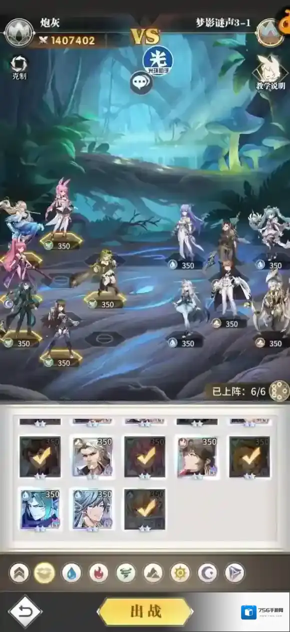 斗罗大陆武魂觉醒武魂觉醒