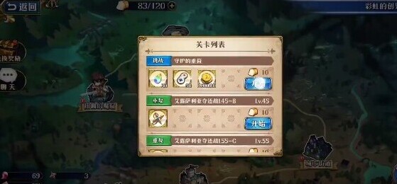 梦幻模拟战守护的重荷怎么打?梦幻模拟战守护的重荷兵分三路打法攻略
