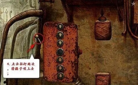 机械迷城利用