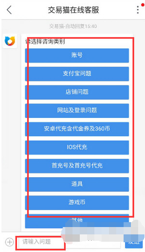 交易猫在下面