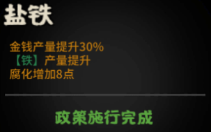无悔华夏降低
