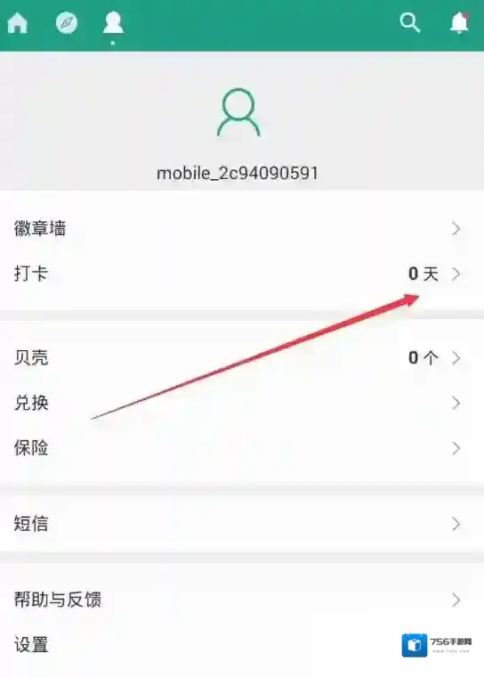《扇贝读书》打卡功能说明介绍