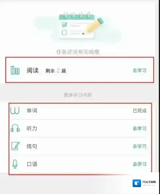 扇贝阅读小编