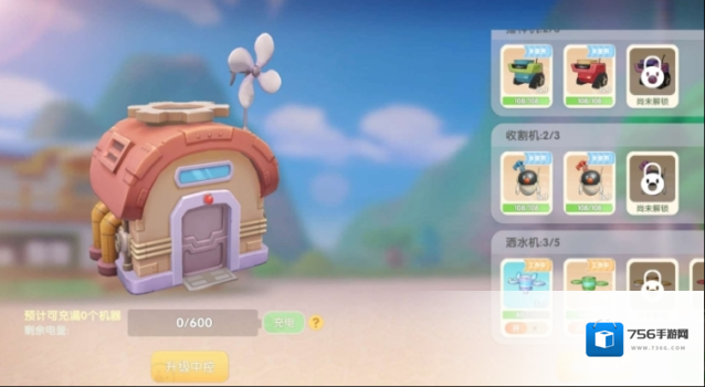 摩尔庄园机械狗