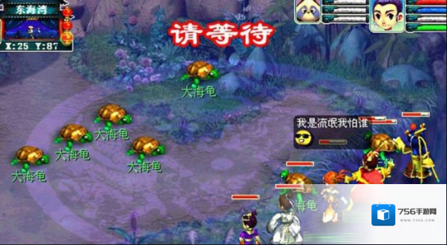 梦幻西游第一回合