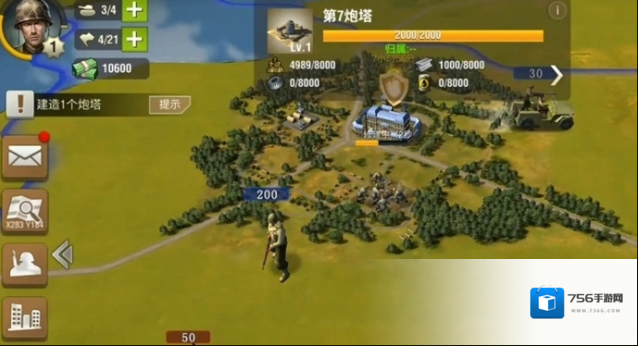 二战风云2军团