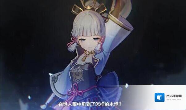 原神版本