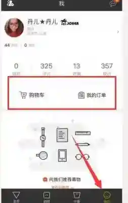《毒物》物品购买规则说明介绍