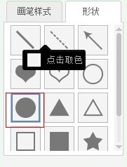 微信美图秀秀