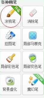 微信头像
