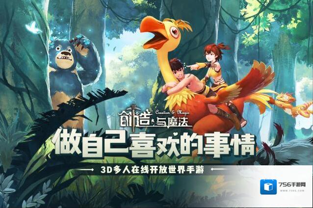 创造与魔法熊大吃什么