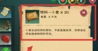 创造与魔法如下图