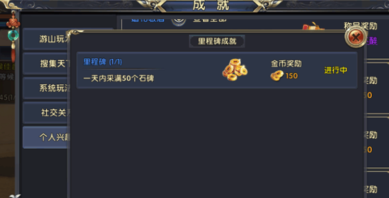 卧虎藏龙2卧虎藏龙