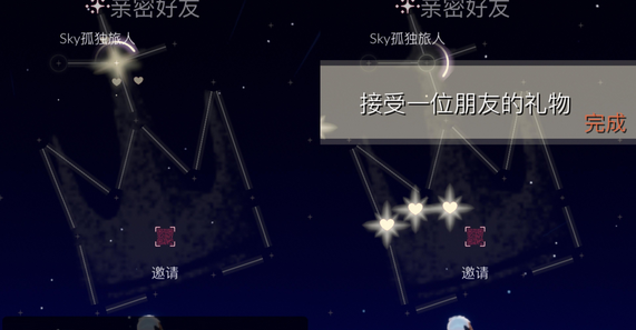 光遇禁阁