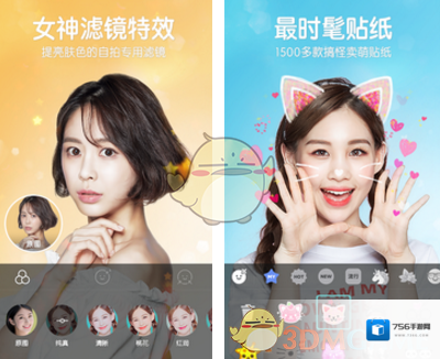 《B612咔叽》分享失败解决办法