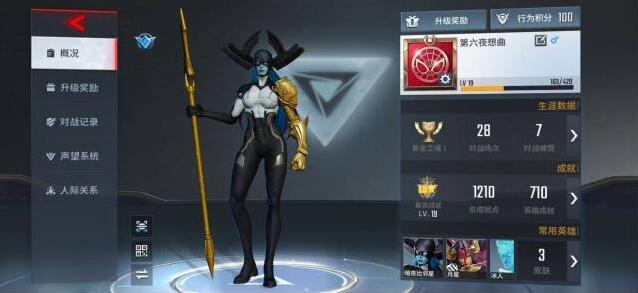 漫威超级战争还能