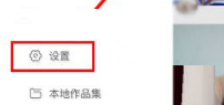 快手保护