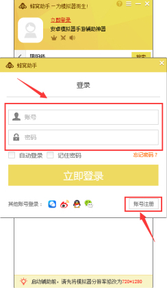 QQ炫舞点击