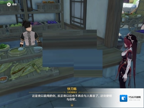 原神璃月