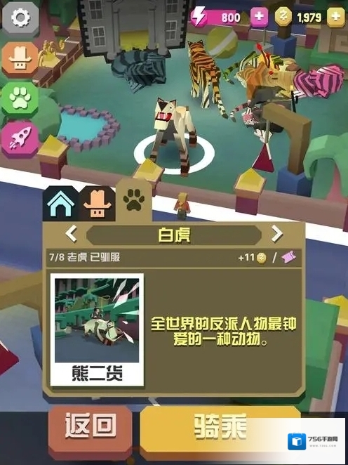 疯狂动物园鬼魂