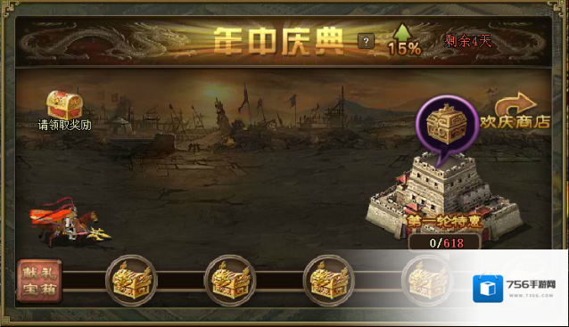 攻城掠地玩家