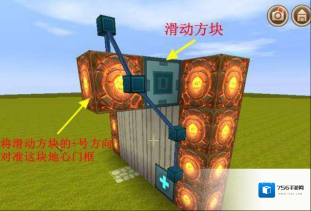 迷你世界电动门